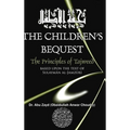 CHILDRENS BEQUEST The Art of Tajweed 3rd edition Hardcover
