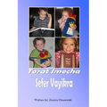 Torat Imecha - Vayikra