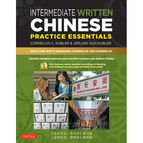 Intermediate Written Chinese Practice Essentials: Read and Write Mandarin Chinese as the Chinese Do (Audio Recordings & Printable Pdfs Included)