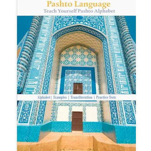 Pashto Language: Teach Yourself Pashto Alphabet