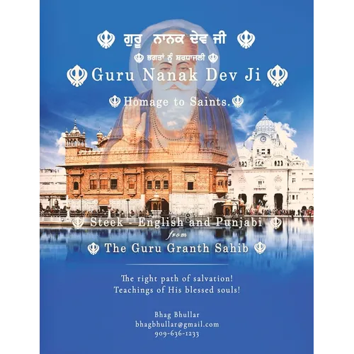 Guru Nanak Dev Ji: Homage to Saints.