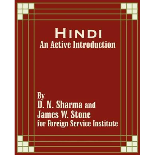 Hindi: An Active Introduction