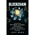 Blockchain