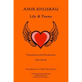 Amir Khusrau: Life & Poems
