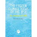 The Frozen Climate Views of the IPCC: An Analysis of AR6