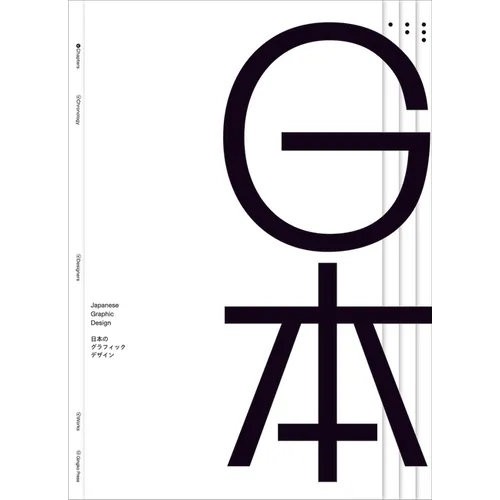Japanese Graphic Design
