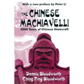 The Chinese Machiavelli: 3000 Years of Chinese Statecraft