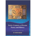 Twelve centuries of Persian poetry & history: Introspection