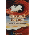 Chariot of Fire: Elijah of the Last Days