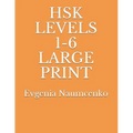 Hsk Levels 1-6 Large Print
