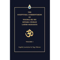 The Scriptural Commentaries of Yogiraj Sri Sri Shyama Charan Lahiri Mahasaya: Volume 1
