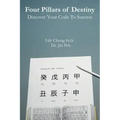 Four Pillars of Destiny Discover Your Code To Success