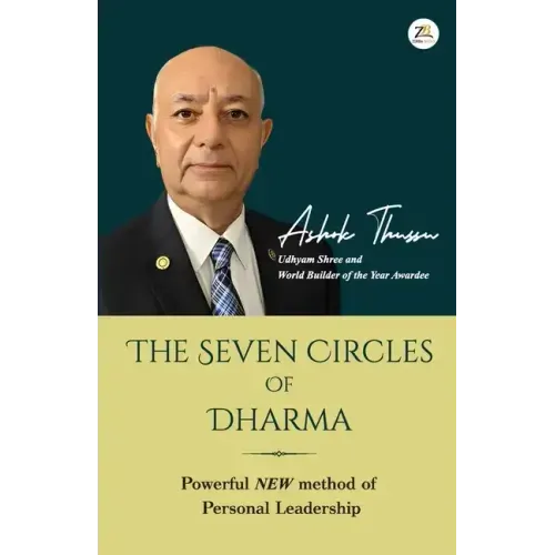 The Seven Circles of Dharma