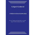 Unified System of Knowledge