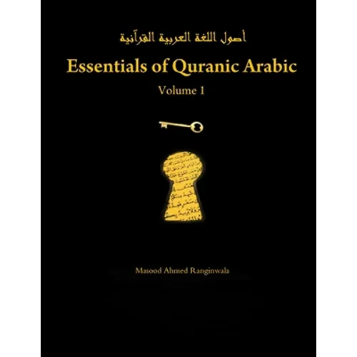 Essentials of Quranic Arabic: Volume 1