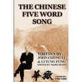 The Chinese Five Word Song
