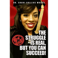 The Struggle is Real, but You Can Succeed!
