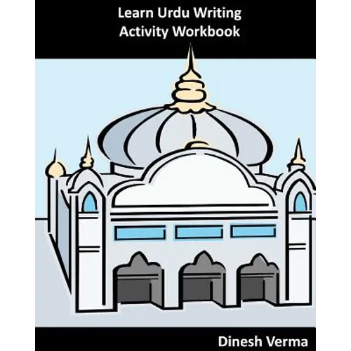 Learn Urdu Writing Activity Workbook