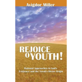 Rejoice O Youth: Rational Approaches to God's Existence and the Torah's Divine Origin