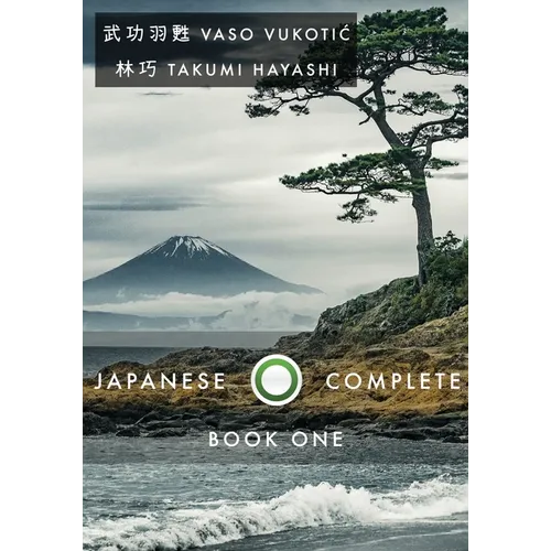 Japanese Complete Book 1: Hiragana and Bunsetsu Jars