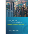 Found in Transition: Hong Kong Studies in the Age of China