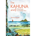 The Kahuna and I: A Remarkable True Hawaiian Story