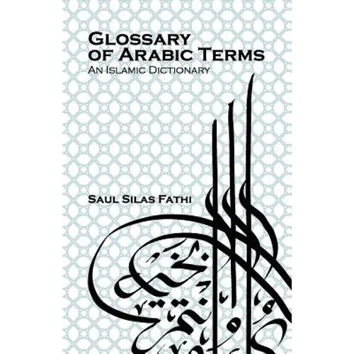 Glossary of Arabic terms (An Islamic dictionary)