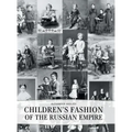 Children's Fashion of the Russian Empire