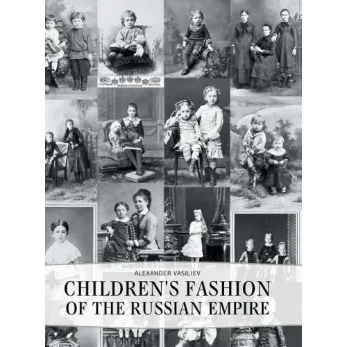 Children's Fashion of the Russian Empire