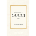 Standard Book of Gucci (english version): Journey into the Heart of Luxury and Innovation