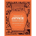 Treasury of Japanese Designs and Motifs for Artists and Craftsmen