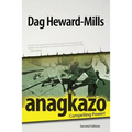 Anagkazo