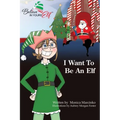 I Want To be An Elf