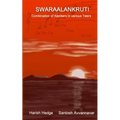 Swaraalankruti