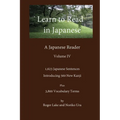 Learn to Read in Japanese, Volume IV