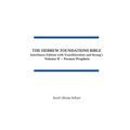 The Hebrew Foundations Bible: Interlinear Edition with Transliteration and Strong's