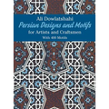 Persian Designs and Motifs for Artists and Craftsmen