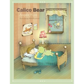 Calico Bear
