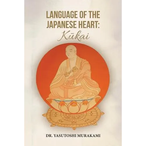 Language of the Japanese Heart: Kukai