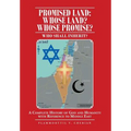 Promised Land: Whose Land? Whose Promise?: WHO SHALL INHERIT? A complete History of God and Humanity with Reference to Middle East