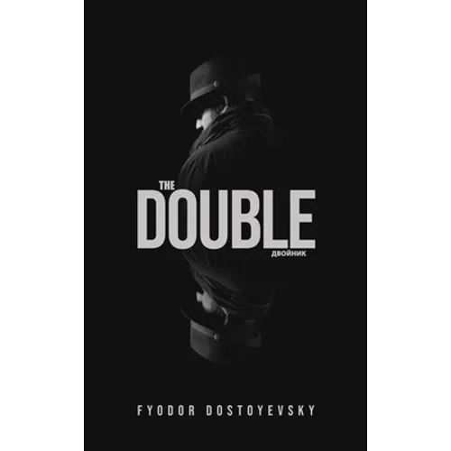 The Double