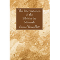 The Interpretation of the Bible in the Mishnah