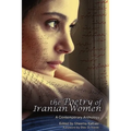 The Poetry Of Iranian Women