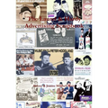 The Laurel & Hardy Advertising Scrapbook