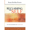 Reclaiming the Self: On the Pathway of Teshuvah