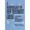 A Morphology of New Testament Greek: A Review and Reference Grammar