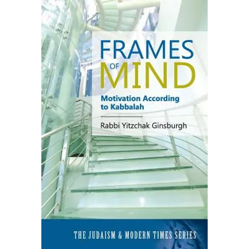 Frames of Mind: Motivation According to Kabbalah (The Judaism and Modern Times Series)