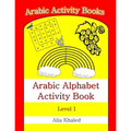 Arabic Alphabet Activity Book: Level 1