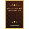 Vivekachudamani of Sri Sankaracharya 1926