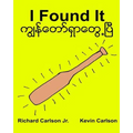 I Found It: Children's Picture Book English-Myanmar/Burmese (Bilingual Edition) (www.rich.center)